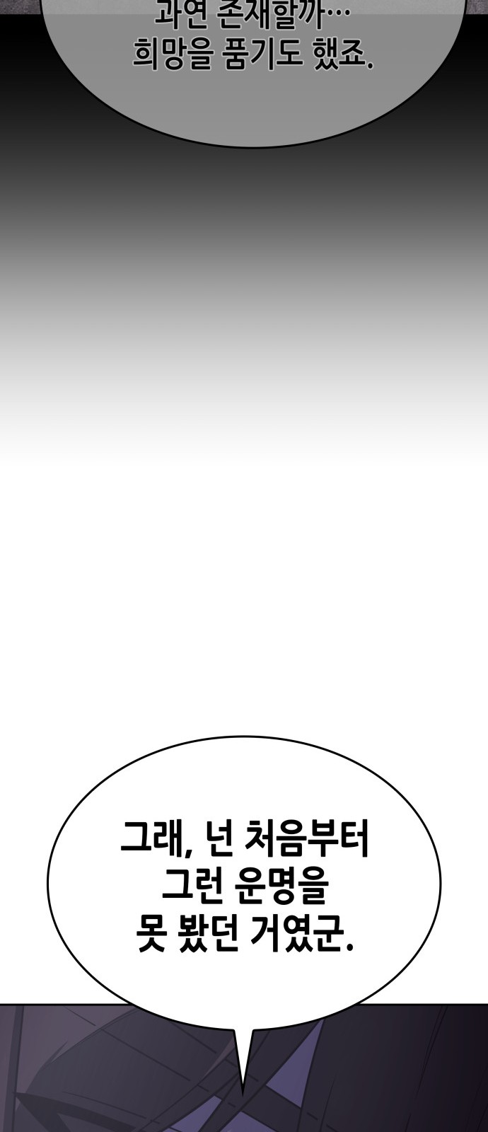 102 페이지