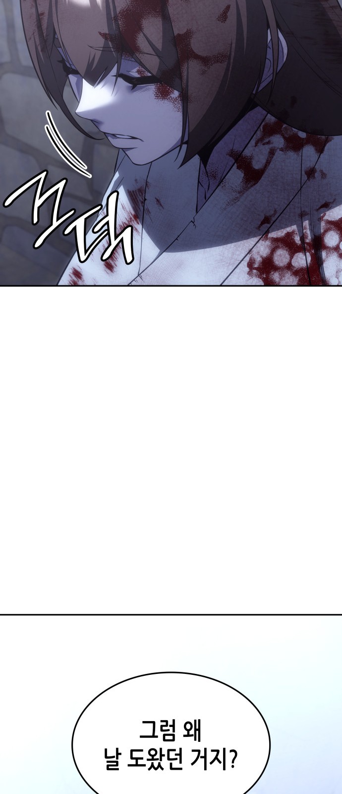 104 페이지