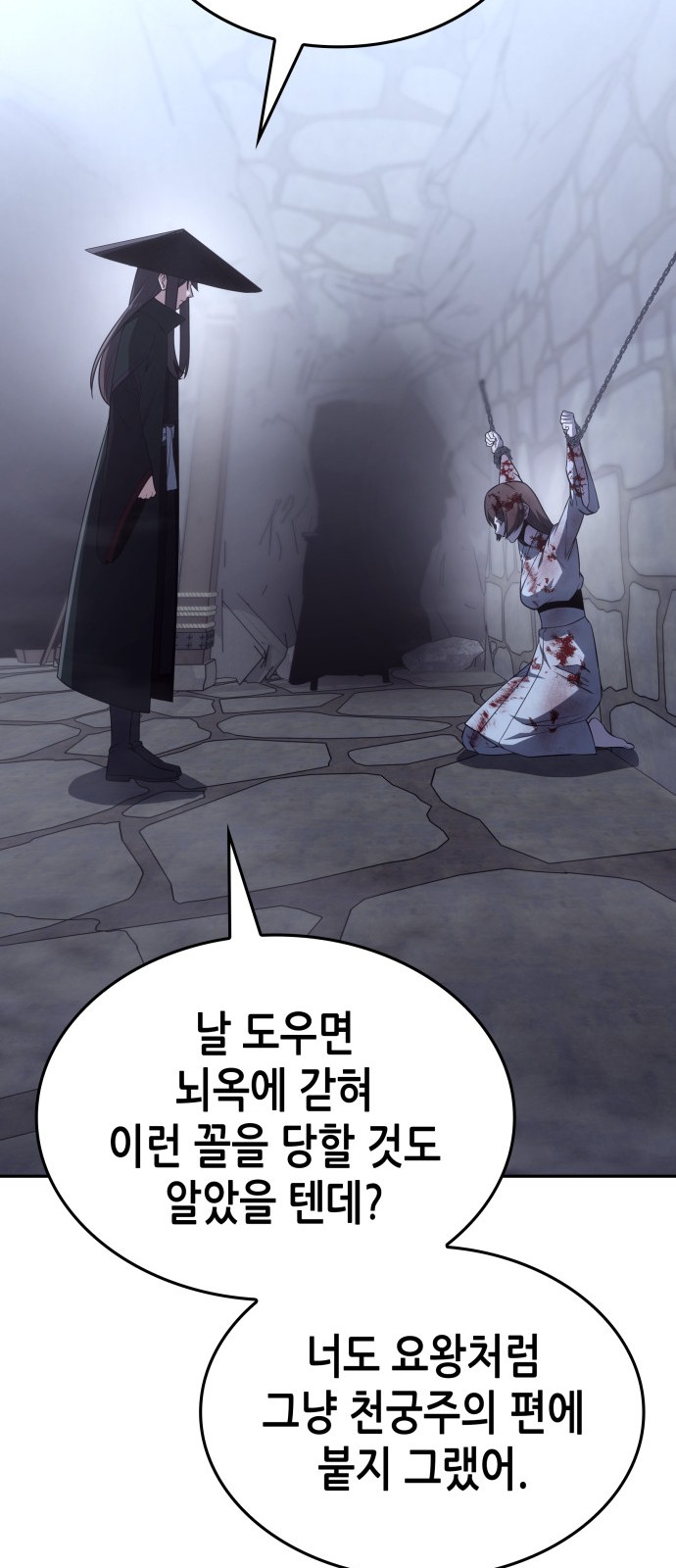 105 페이지