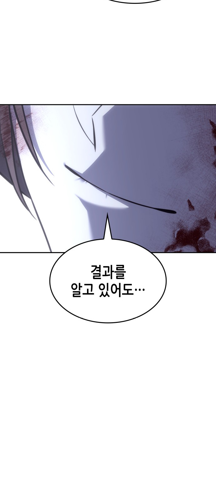106 페이지