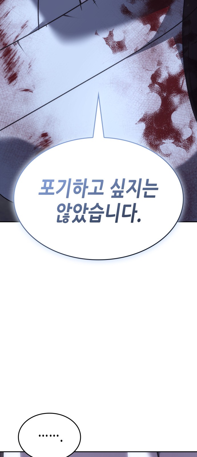 108 페이지