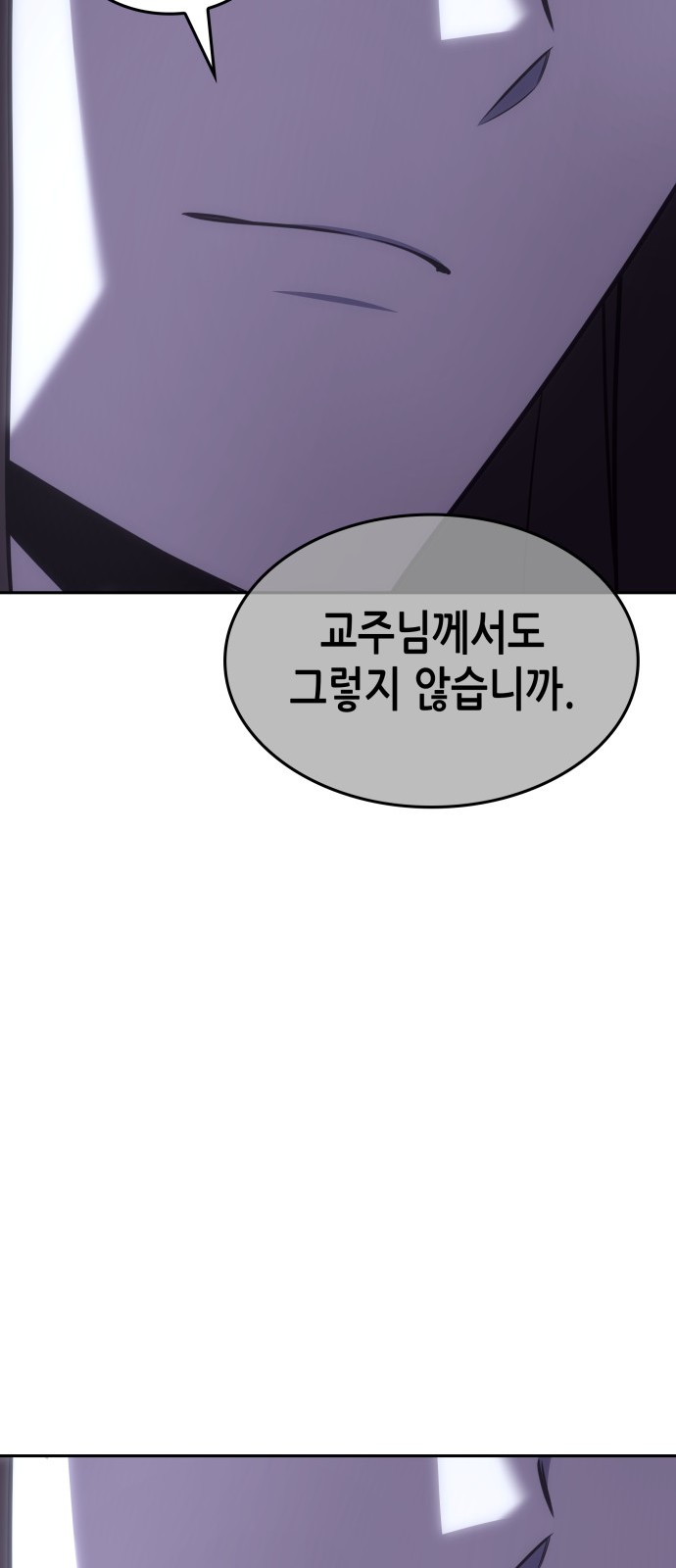 109 페이지