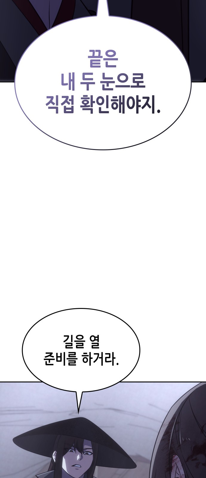 112 페이지
