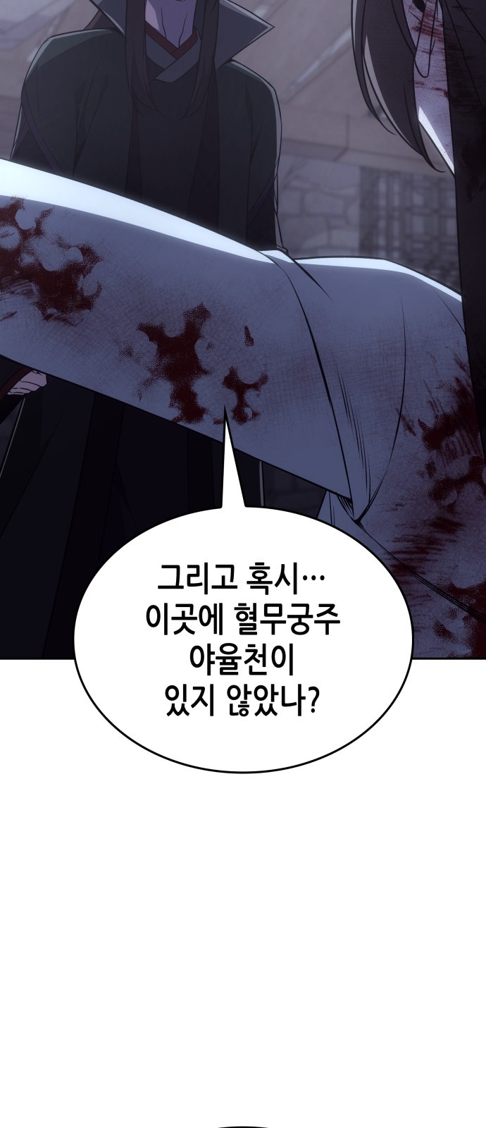 113 페이지