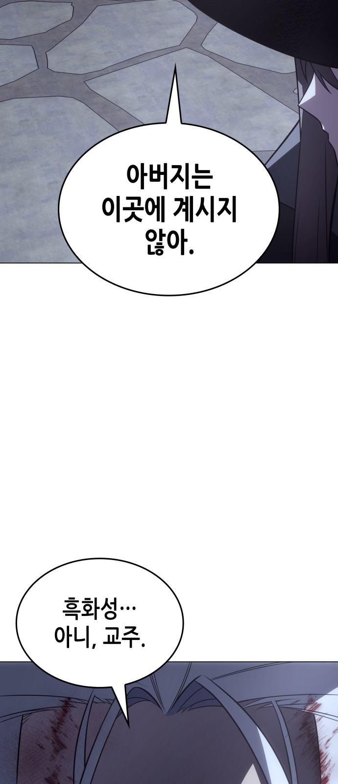 116 페이지