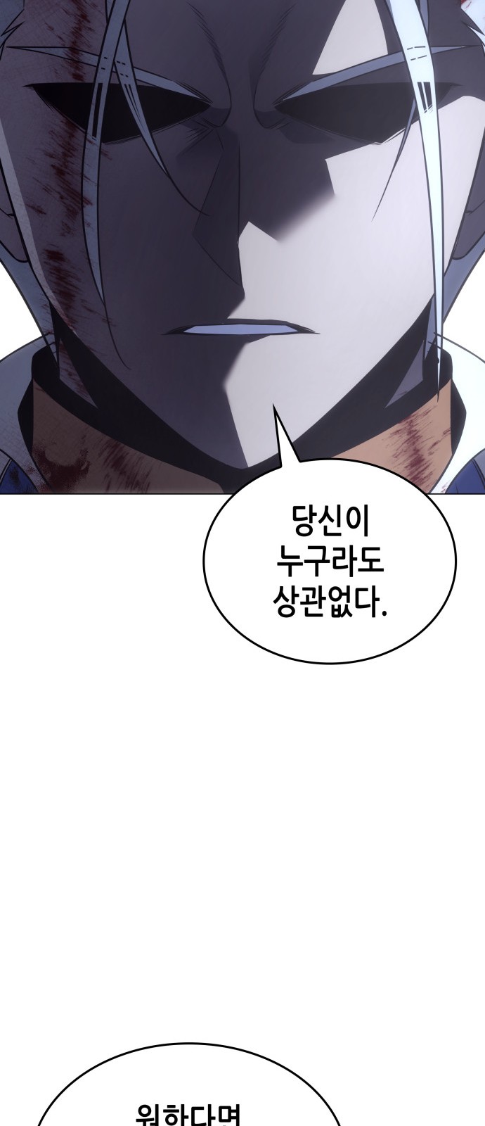117 페이지