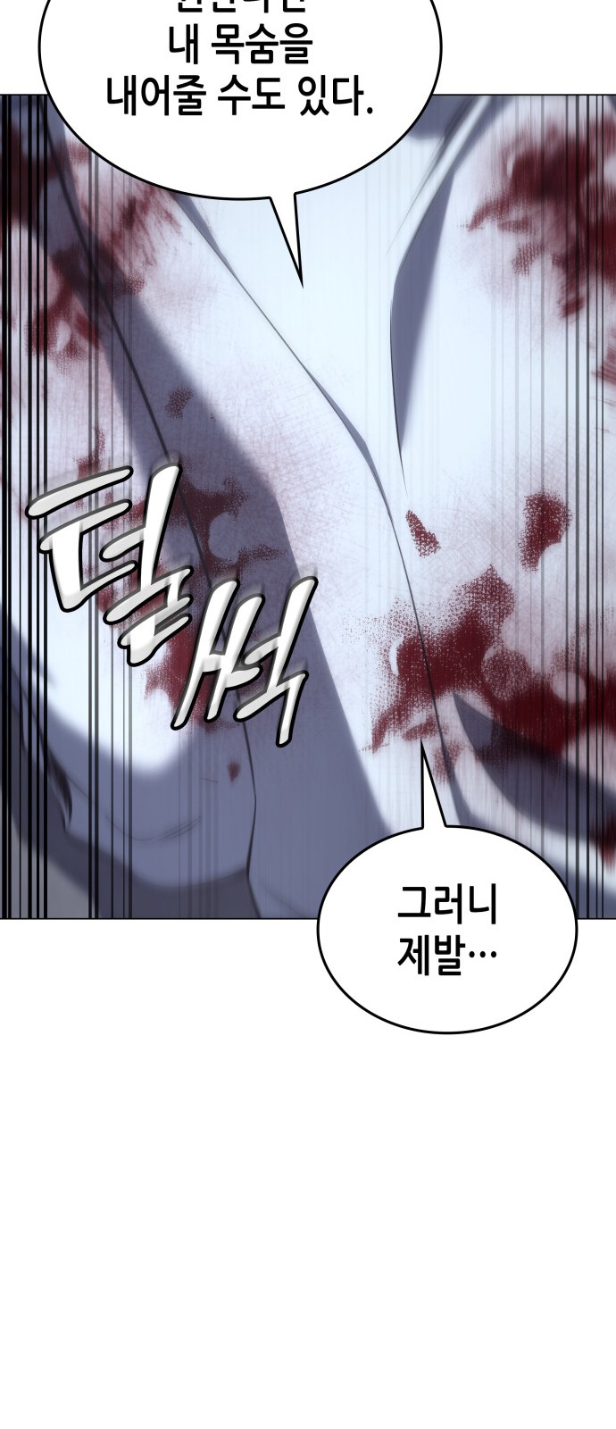 118 페이지