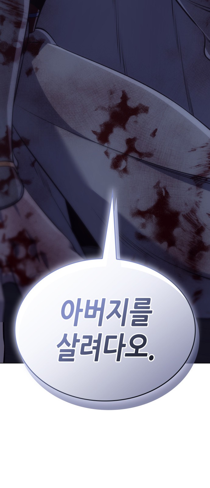120 페이지