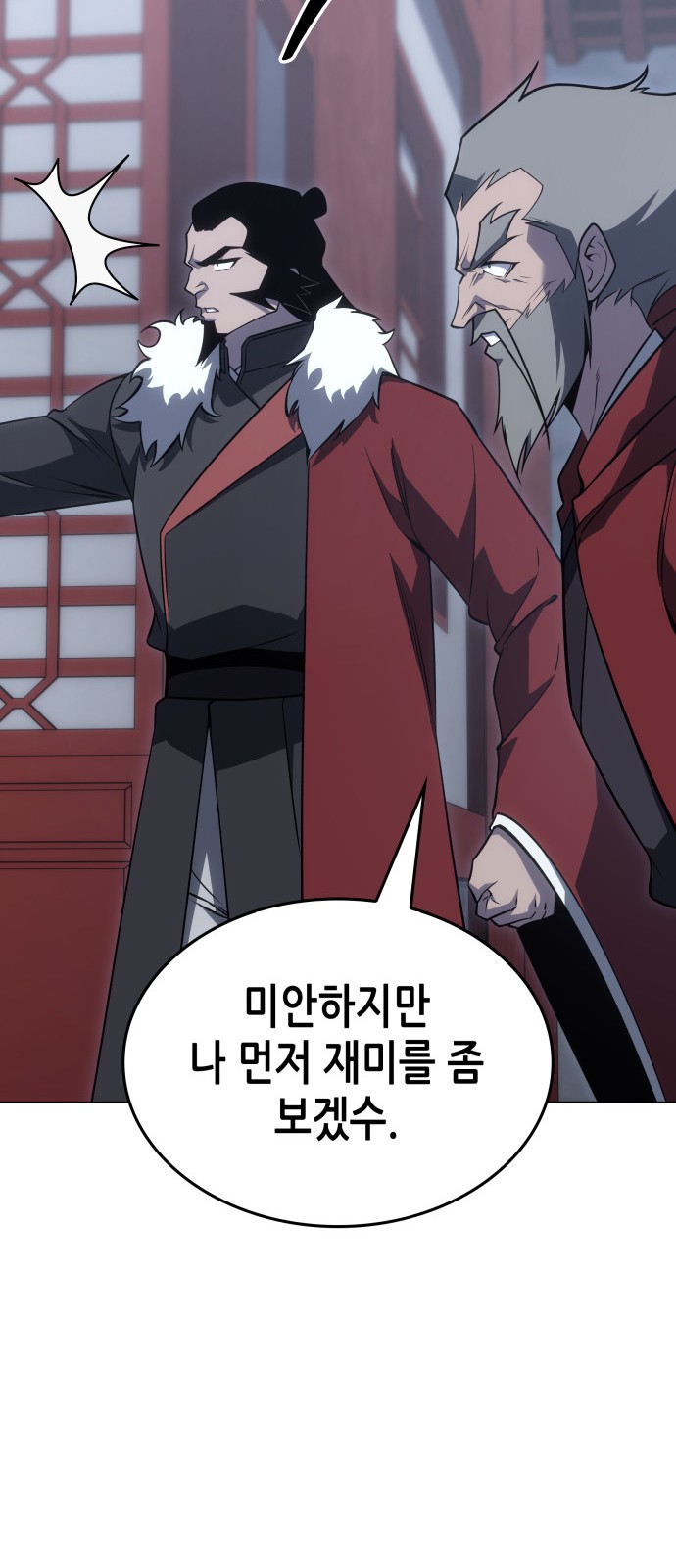 26 페이지