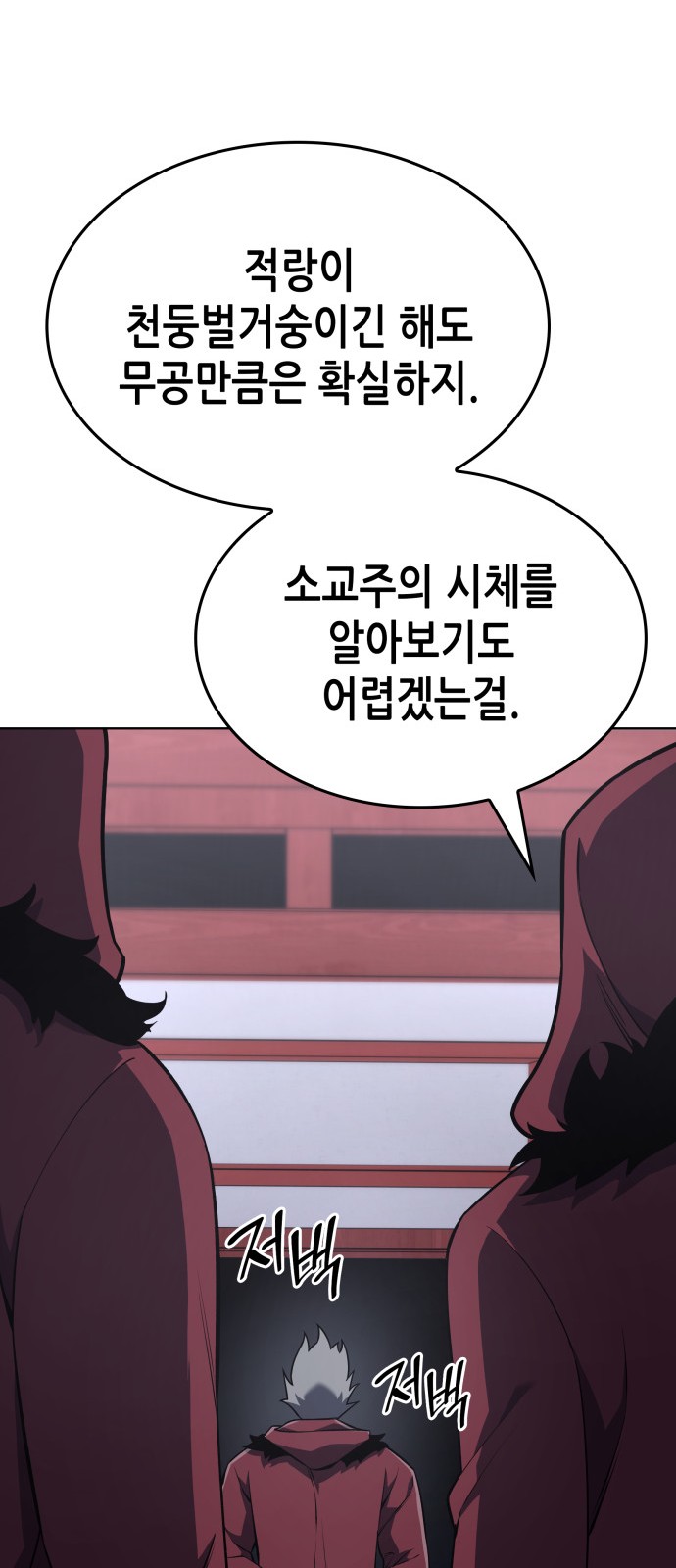 27 페이지