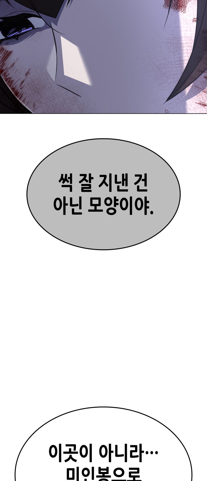 90 페이지