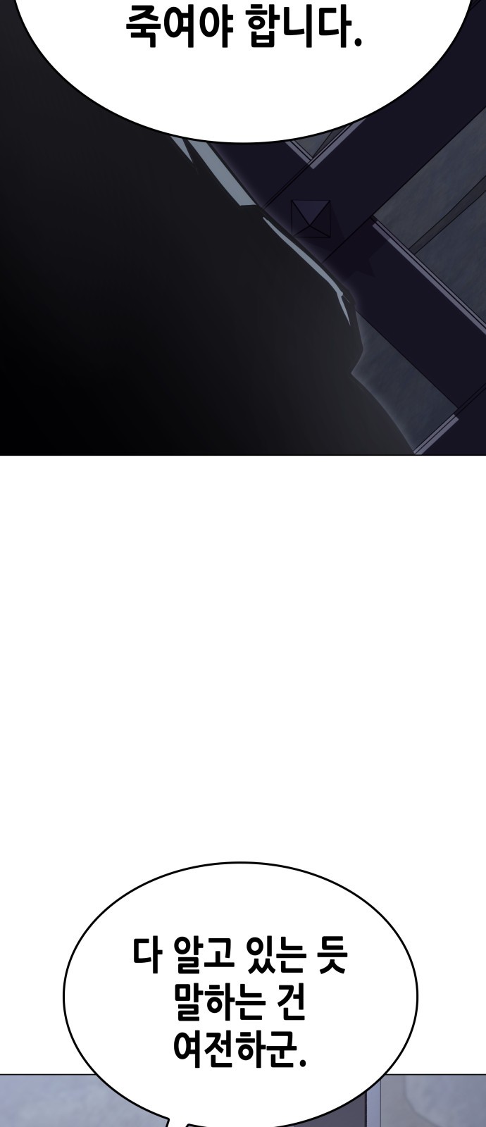 92 페이지