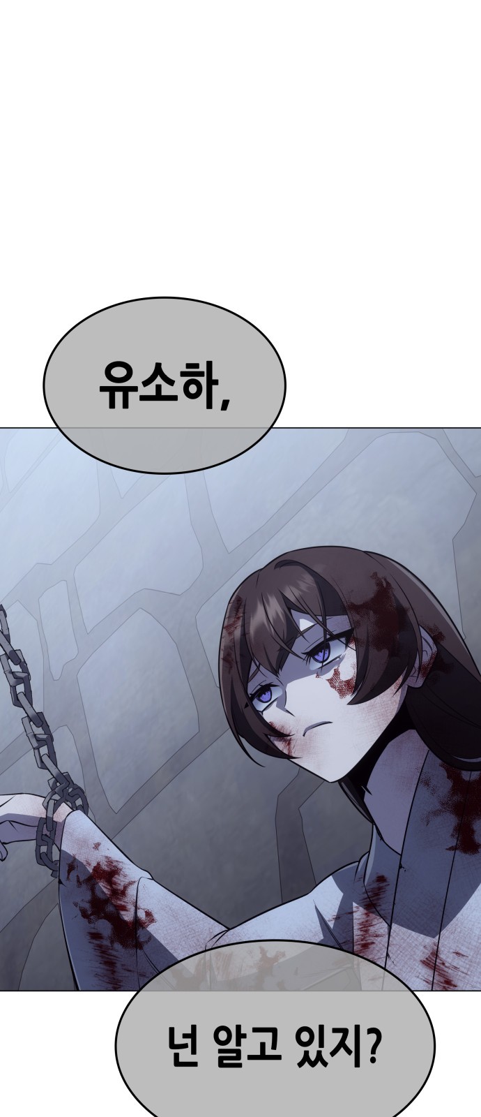 95 페이지