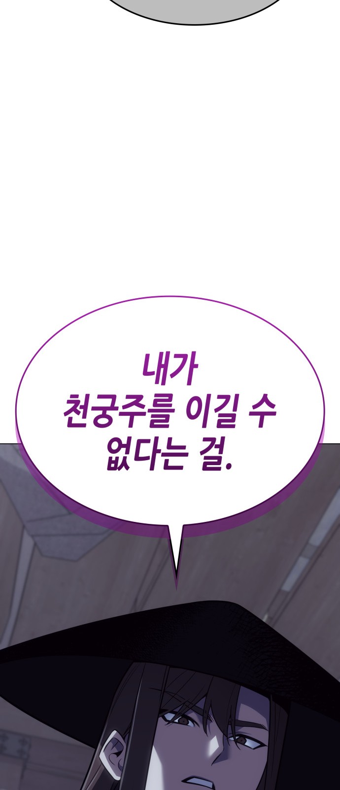 96 페이지