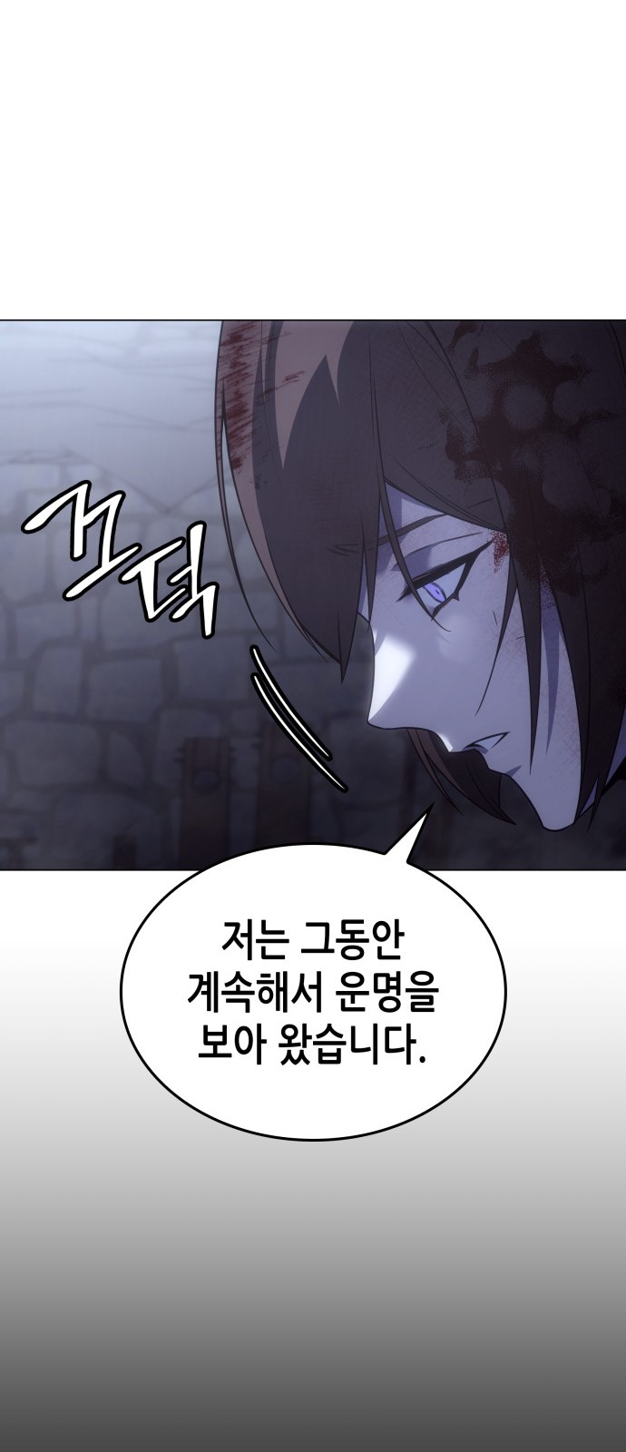 98 페이지