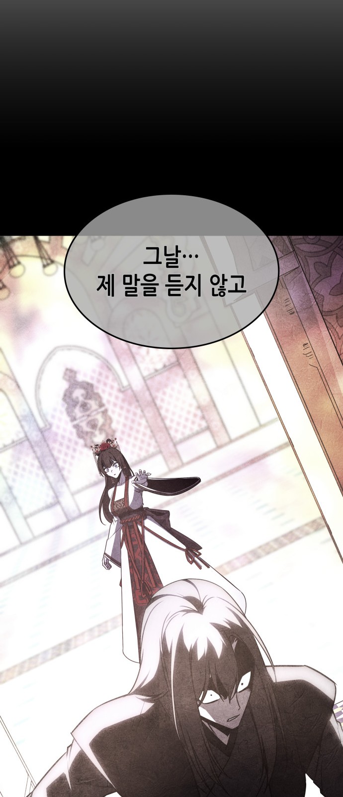 99 페이지