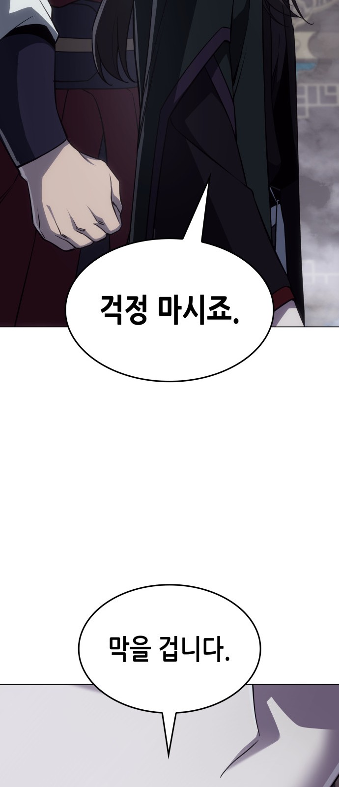 102 페이지