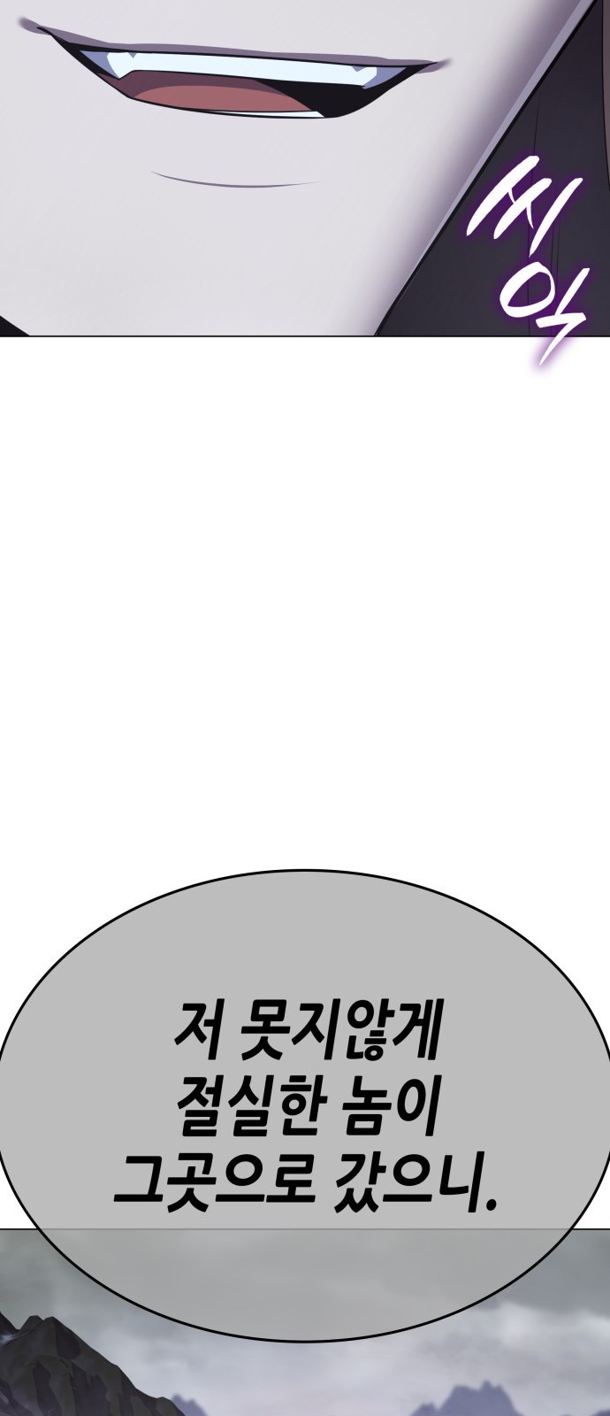 103 페이지