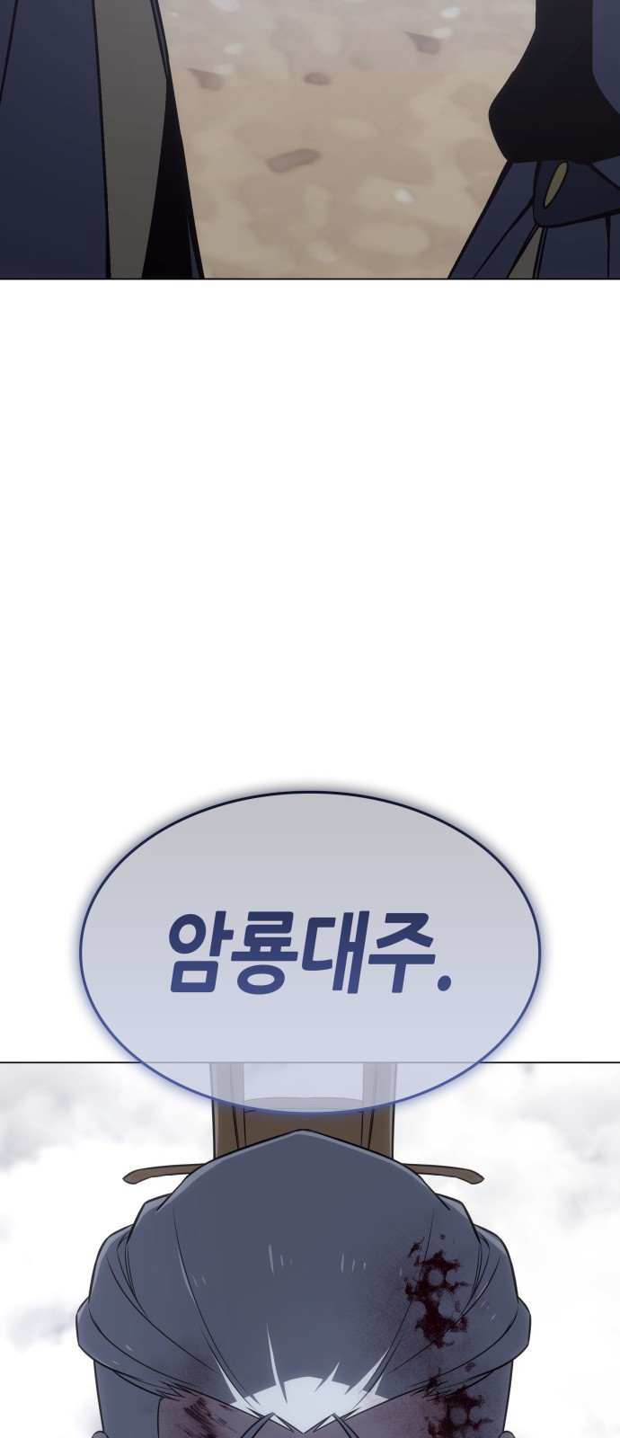 109 페이지