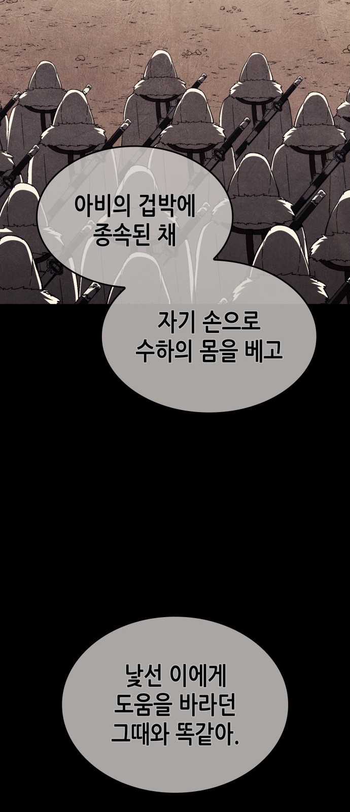 113 페이지