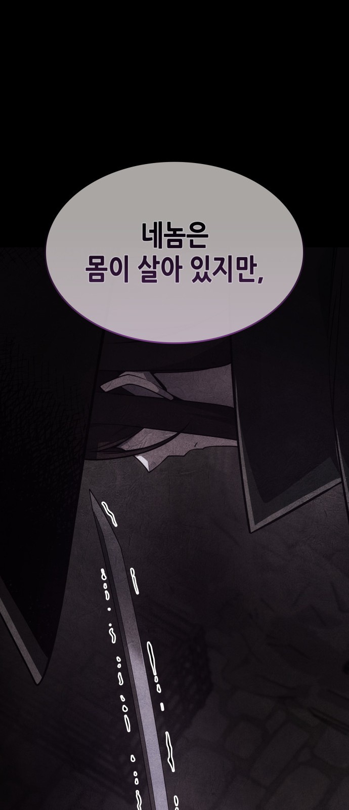 114 페이지