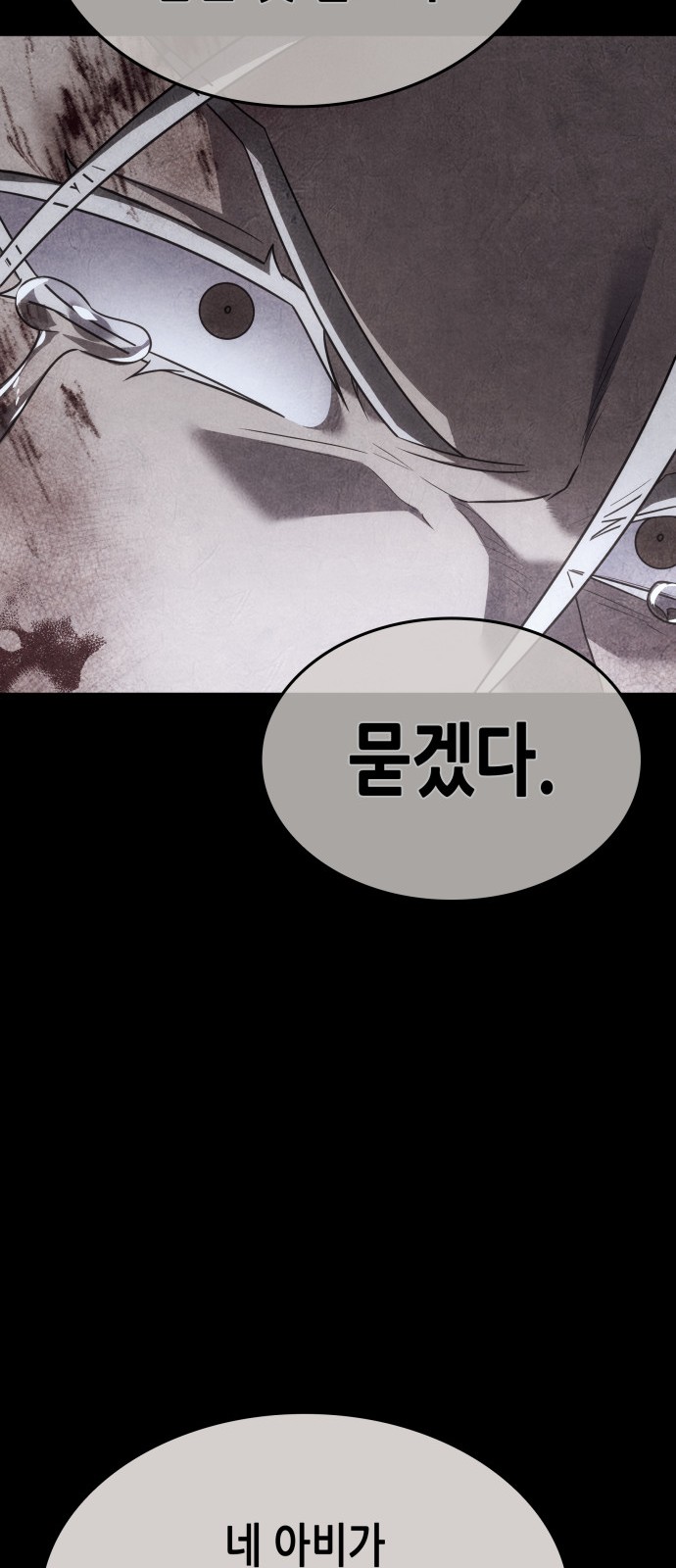 117 페이지