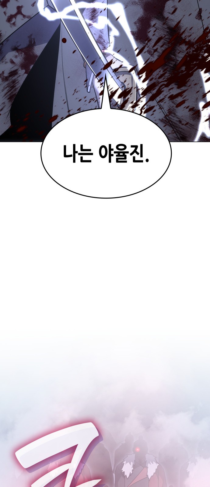 127 페이지