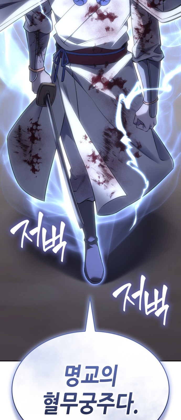 129 페이지