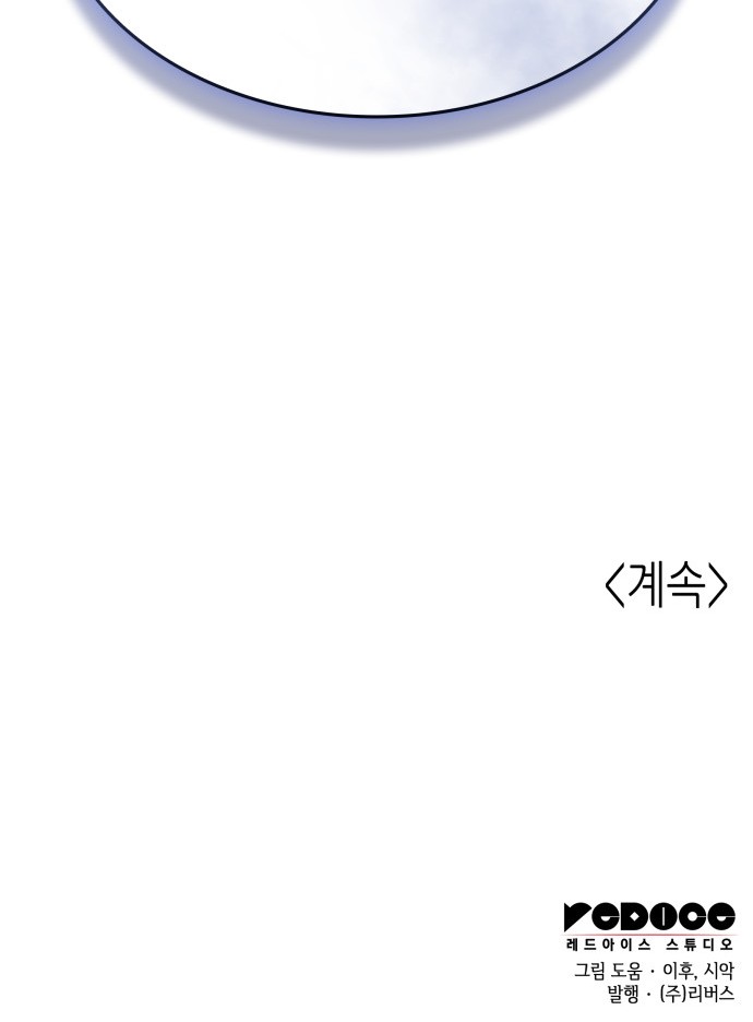 130 페이지