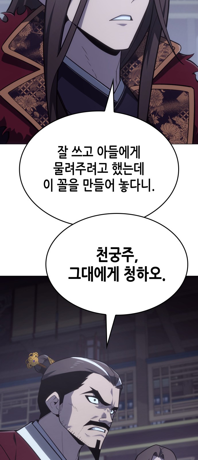 61 페이지