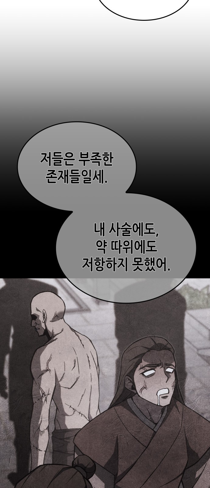65 페이지