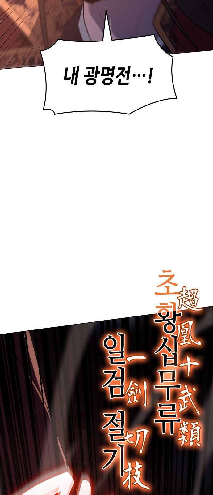 83 페이지