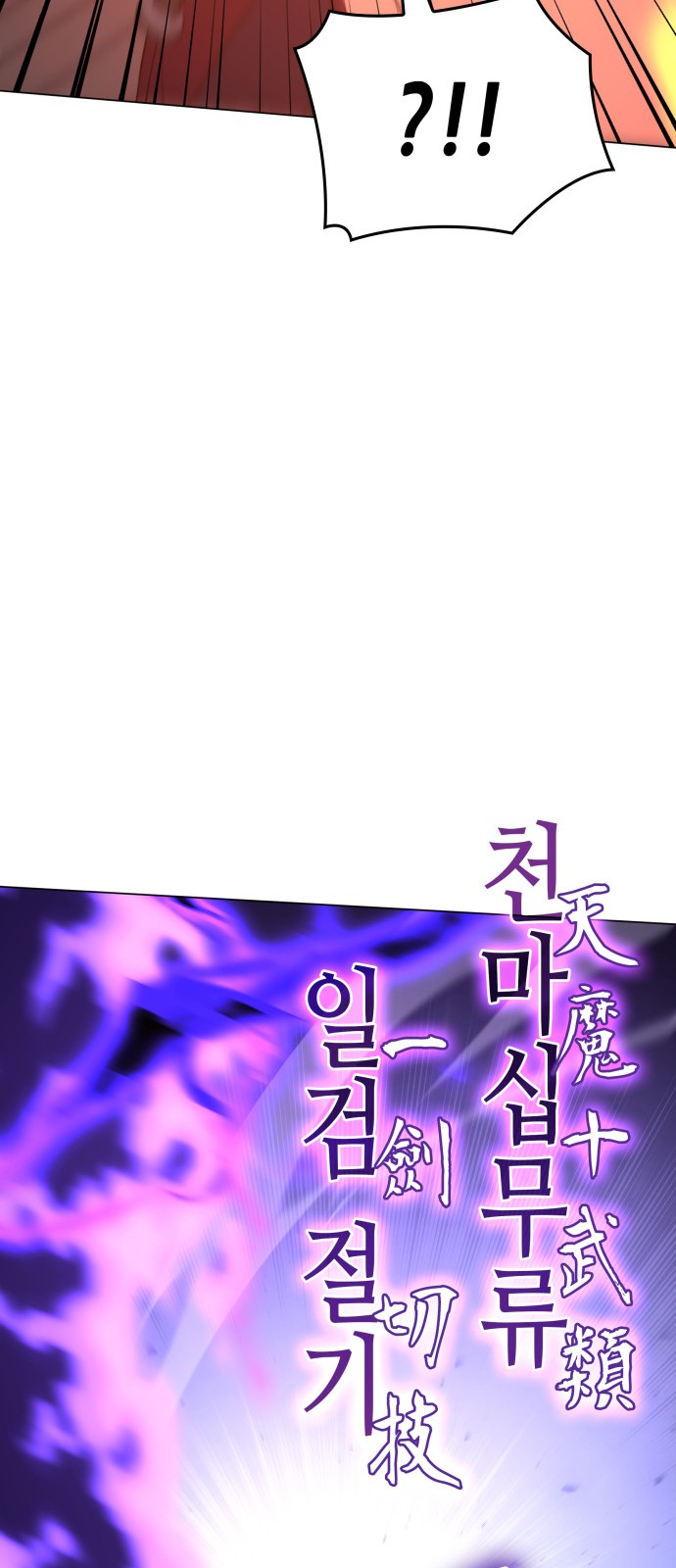 92 페이지