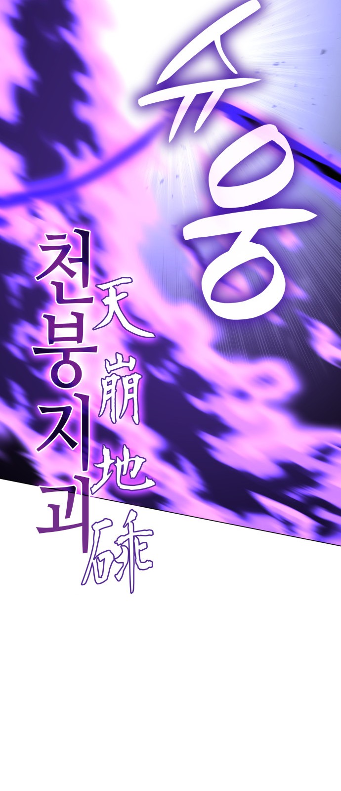 93 페이지
