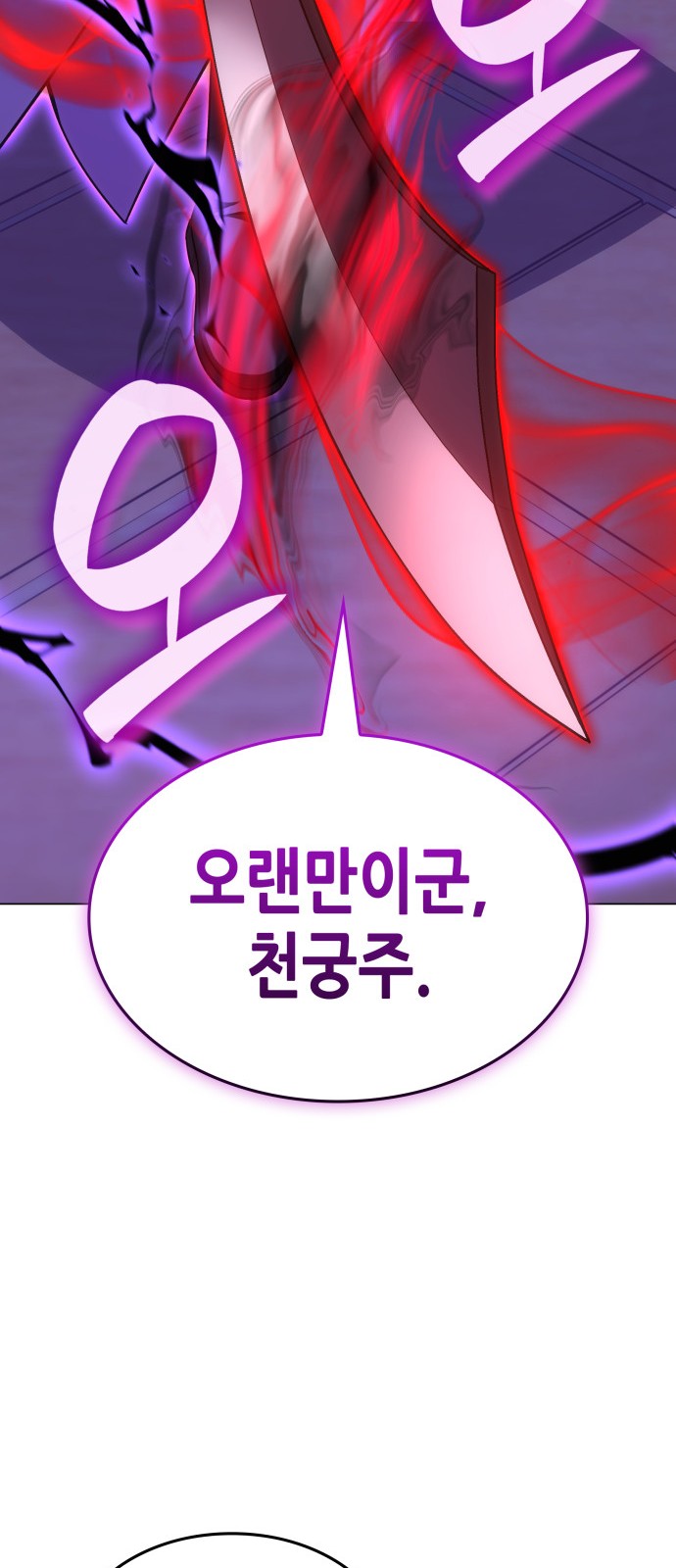 99 페이지