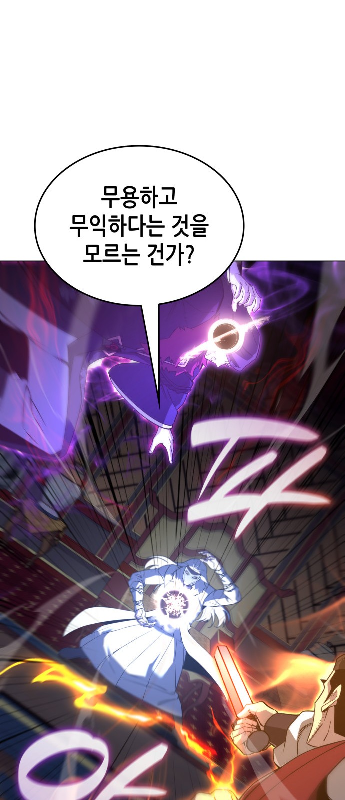 100 페이지