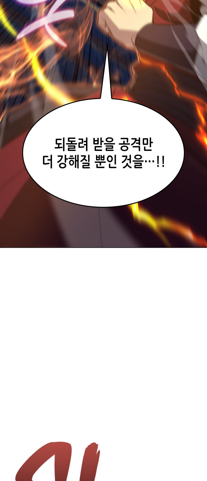 101 페이지