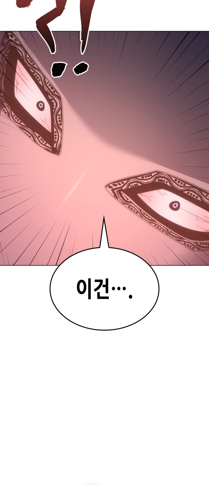 102 페이지