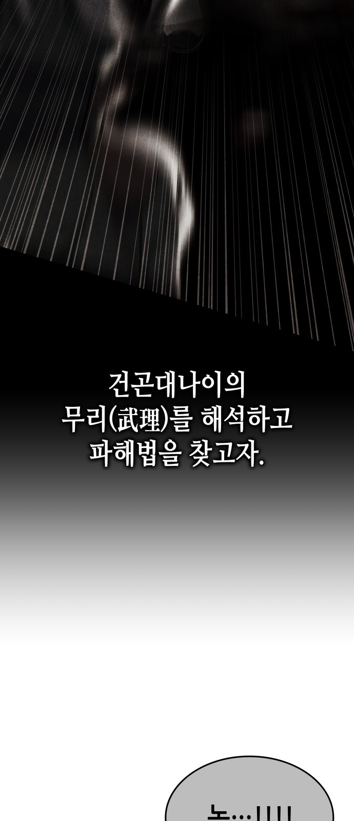 107 페이지