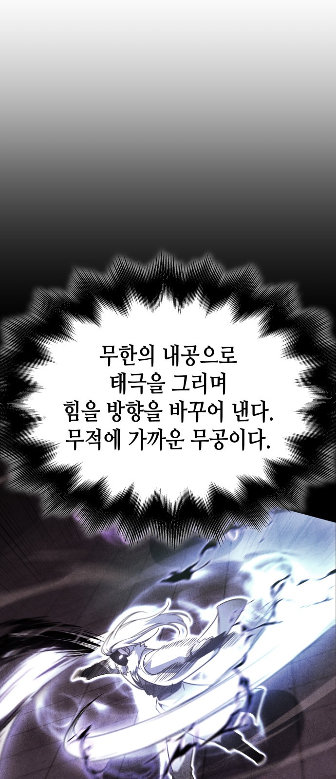 109 페이지