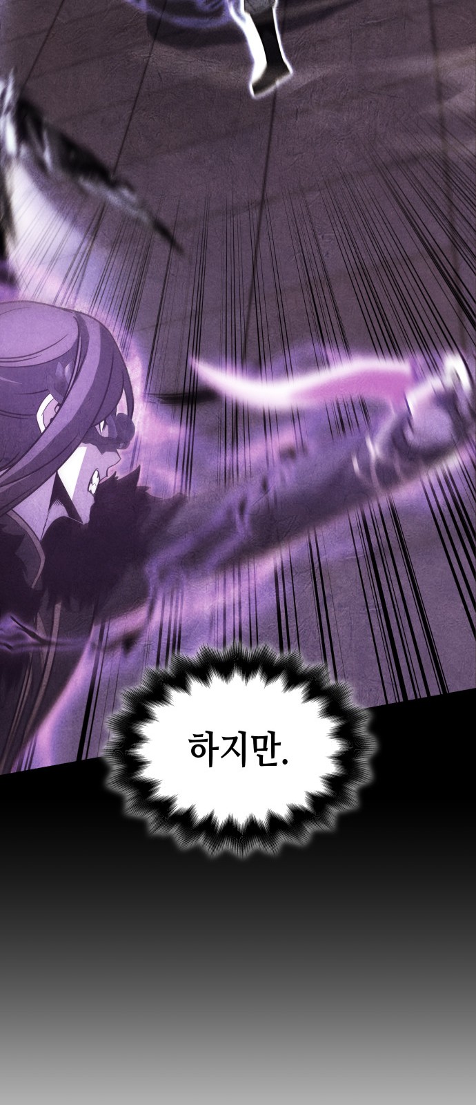 110 페이지