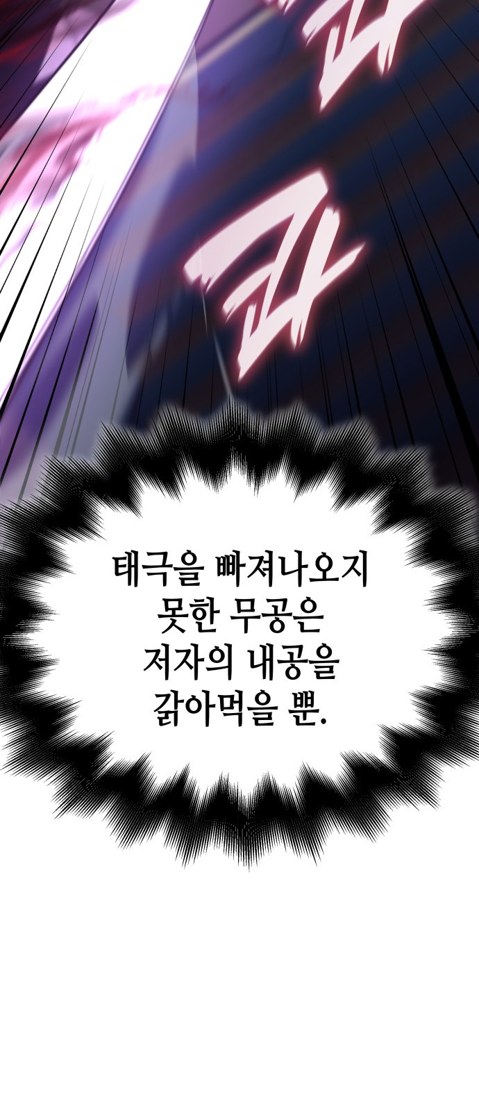 112 페이지
