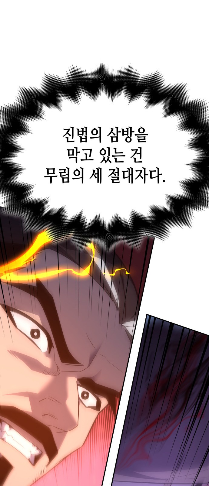 113 페이지