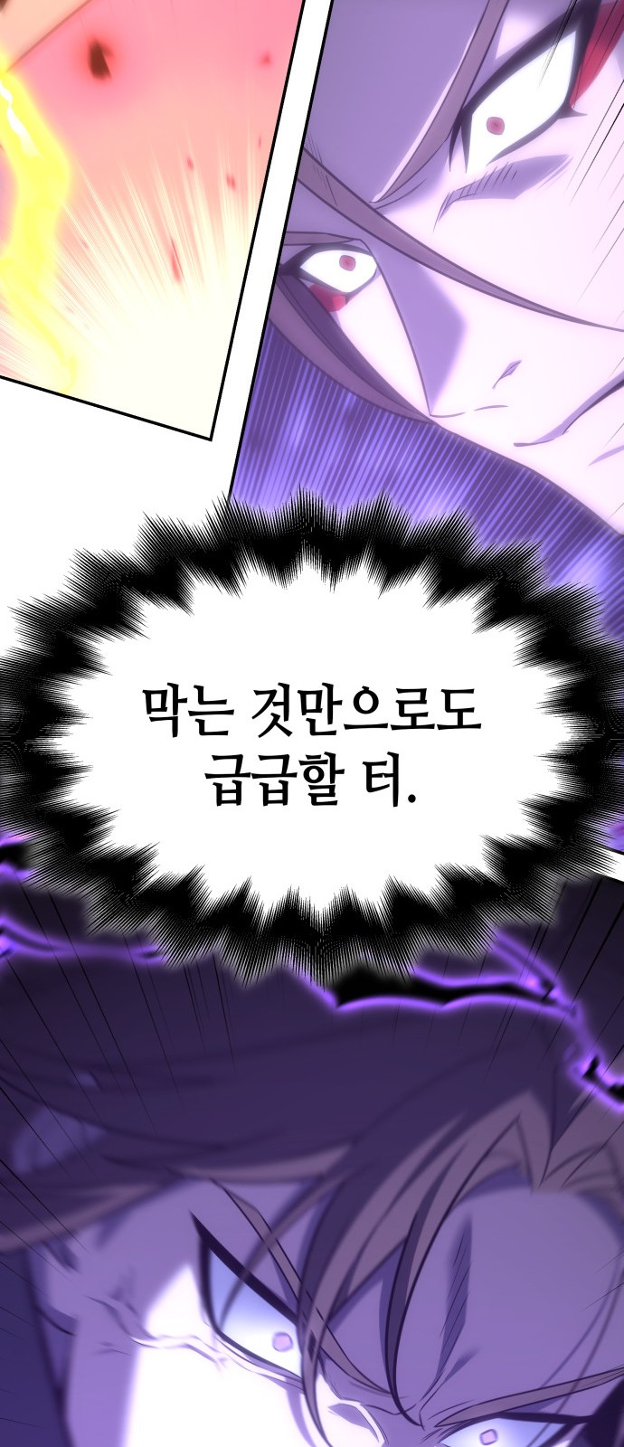 114 페이지