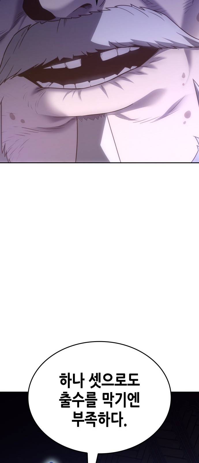 116 페이지