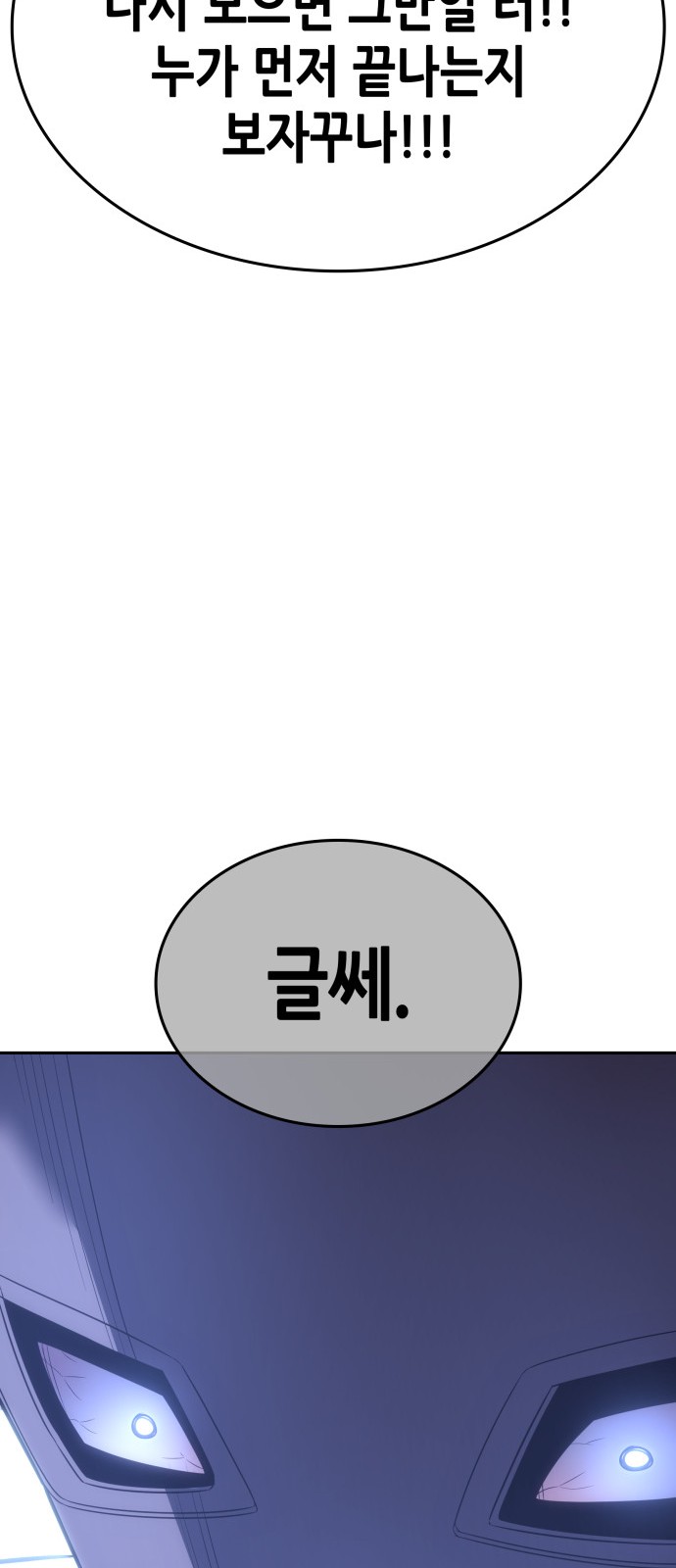 118 페이지