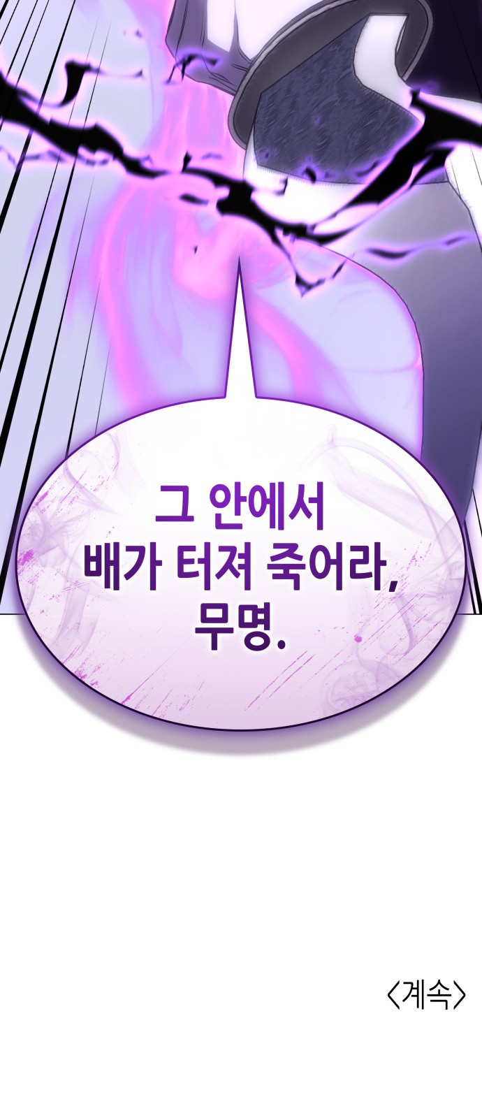 127 페이지