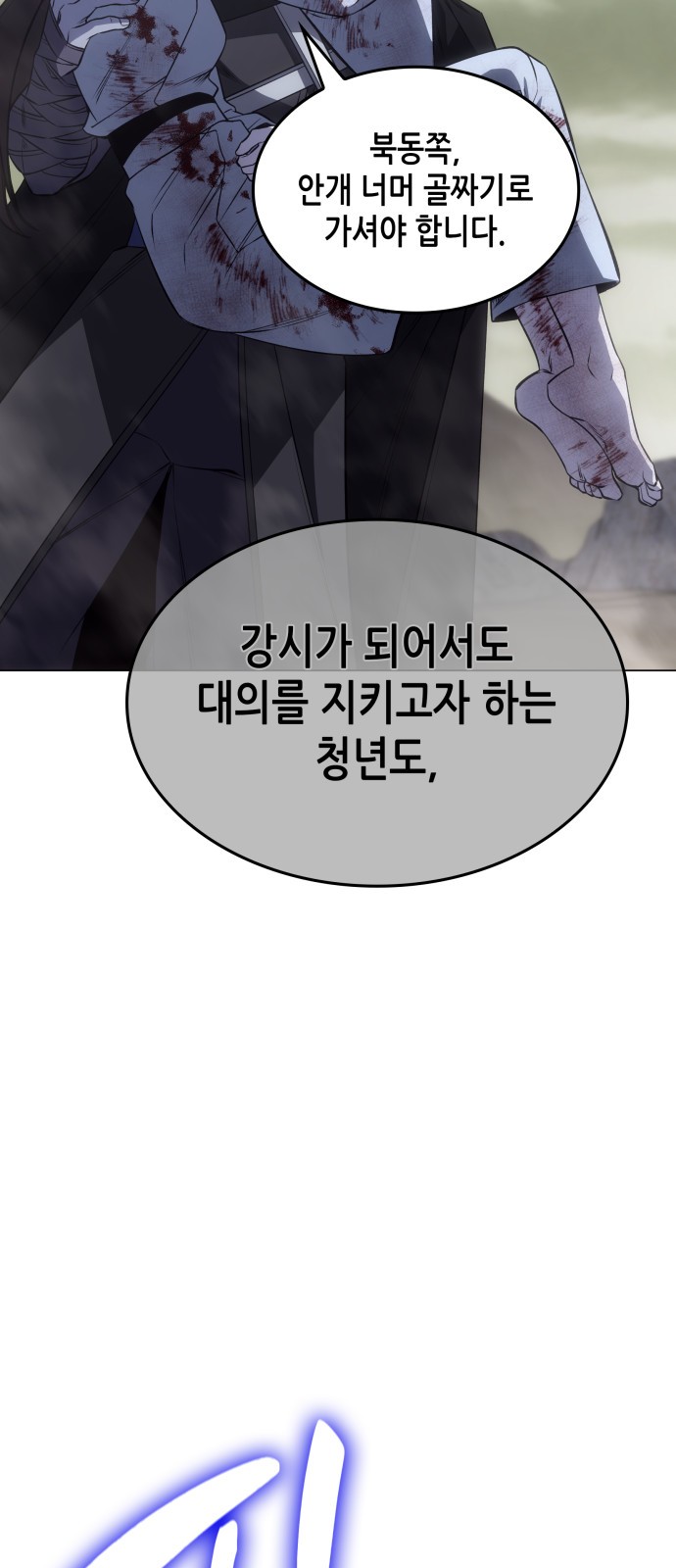 71 페이지