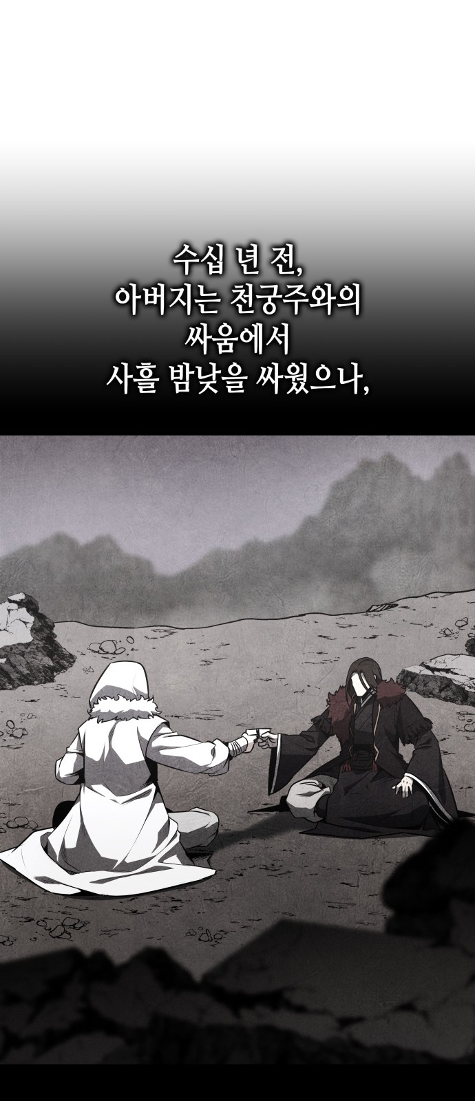 87 페이지