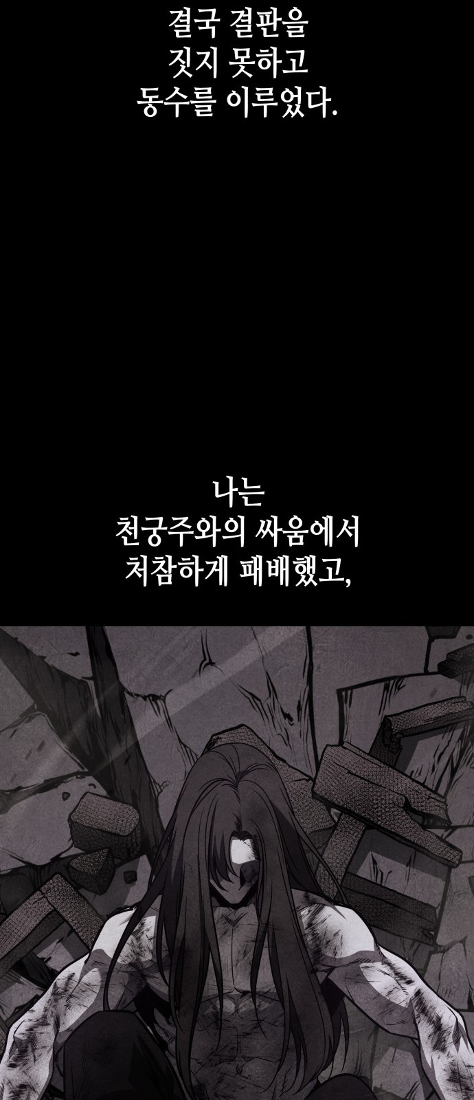 88 페이지